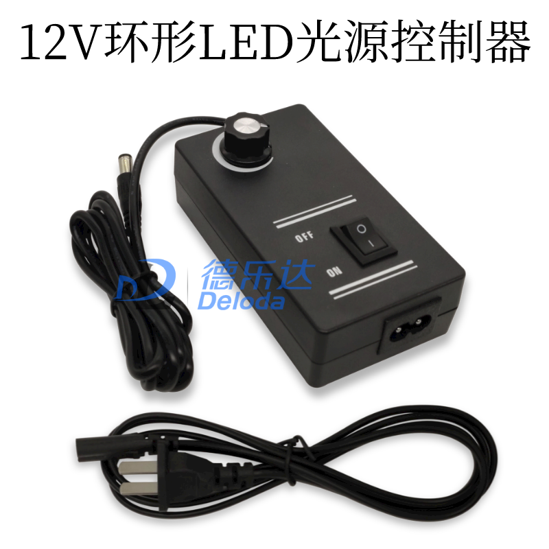 Microscope light source Light source LED controller 12V power supply dimmer