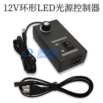 Microscope Light Source Light Source LED Controller 12V Power Supply Brightness Regulator