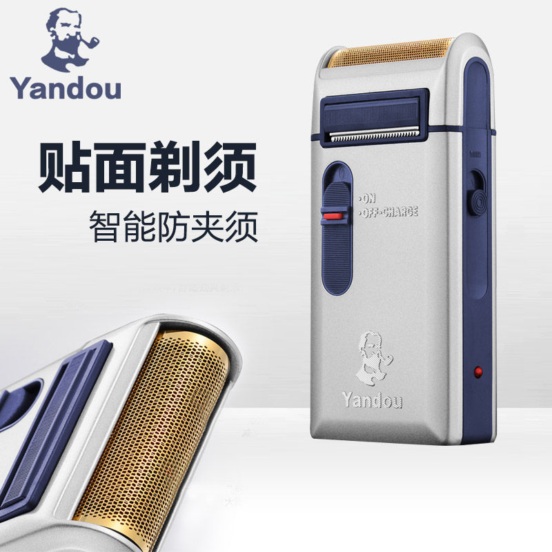 Pipe razor reciprocating electric razor men's old man's head rechargeable razor with sideburn knife beard knife