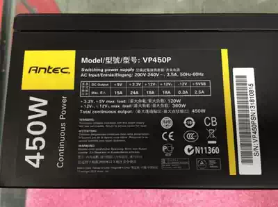Disassembly ntec Anke VP450P rated 450W desktop computer power supply ultra-quiet Shanghai spot
