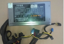 Original disassembly machine BUBALUS Big Buffalo Jin Rui PE600HAA rated 500W machine power supply spot