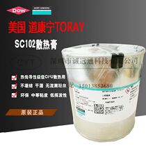 DOW CORNING DOW CORNING thermal paste SC102 TORAY thermal paste thermal grease