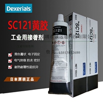 Japan Dexerials SC121 Yellow glue Adhesive for electronic fixing electrical insulation industry