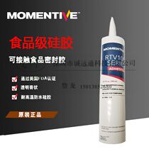 MOMENTIVE RTV108 Food Grade Silicone RTV 100 Series FDA Approved Glue