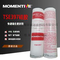 Metu TSE397 Silicone MOMENTIVE quick-drying glue Electrical insulation High and low temperature resistant seal