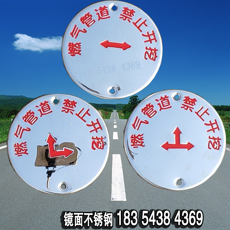 Underground gas landmark natural gas water pipeline stainless steel toward plate pipeline signage sign road sign