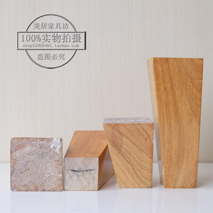 Solid Wood Coffee Table Foot Tea Legs Furniture Feet Sofa Wooden Bottom M2 Solid Wood Coffee Table Foot Tea Legs Furniture Feet Sofa Wooden Bottom M2