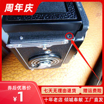 Seagull 4A 4B 4C peony Qingdao Friendship domestic 120 dual mirrorless camera universal screw accessories