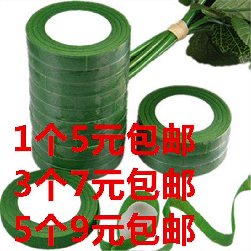 Green crepe paper tape Floral paper tape Commonly used green tape for roses Dongli flower material tools