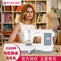 (Counseling With Preferential) Shengjia Home Electric multifunctional sewing machine 7640