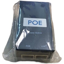 Adapter poe power POE power supply module 802 3ATaf high power 100 M wireless AP panel ceiling net