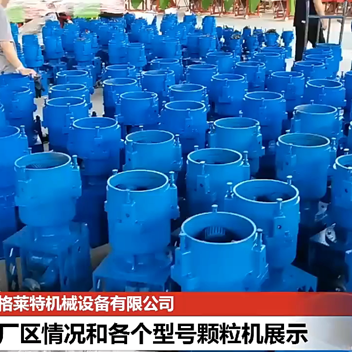 四海科技机械