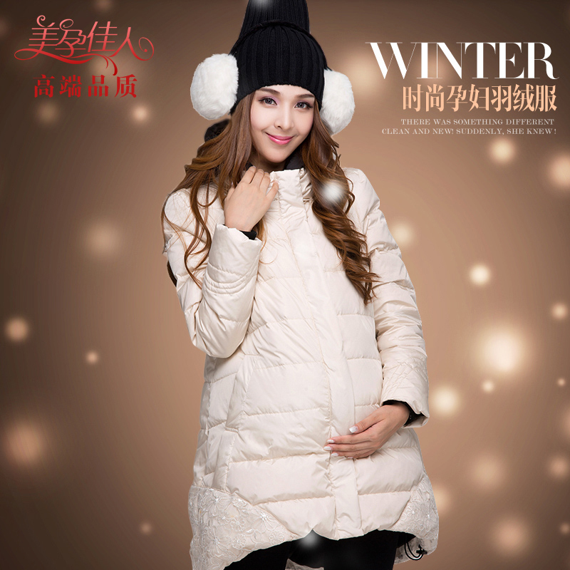 New Style Maternity down Jacket, Fashionable Korean Style Maternity Winter Coat, Plus Size Maternity Clothing, Autumn and Winter Coat, Solid Color