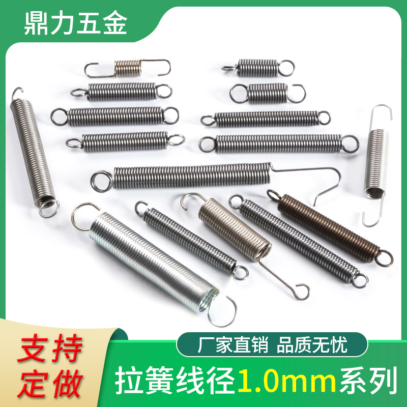 Tension spring with hook opening ring flat plate mop stainless steel 1 0 brake steel wire dress bookbinding machine small powerful manganese steel stretch