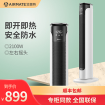 Aimette warm blower warmer home bedroom electric heater electric heating stove upright electric heating HPA21203R-H