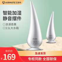 Aimette humidifiers Home mute Large capacity 3 5L Pure air bedroom Incense Machine Timed Office