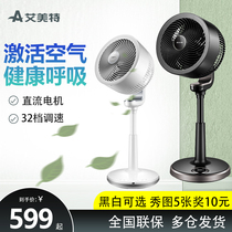 Eimette Air Circulation Fan Home Electric Fan Desktop Mute Floor Turbine Convection Headboard Fan
