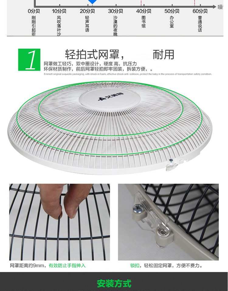quạt điều hòa nakami Quạt treo tường Emmett Quạt điện FW3521R Quạt tường nhà 14 inch Quạt treo tường điều khiển từ xa im lặng - Quạt điện quạt gắn trần