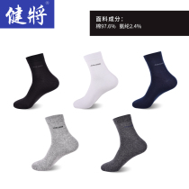 Jian will have a variety of optional mens socks cotton socks breathable and sweat-absorbing cotton socks business people choose good quality thin summer