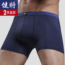 Jianjiang mens underwear Mens loose and comfortable boxer shorts Bamboo fiber plus fat plus size fat brother underwear boxer shorts