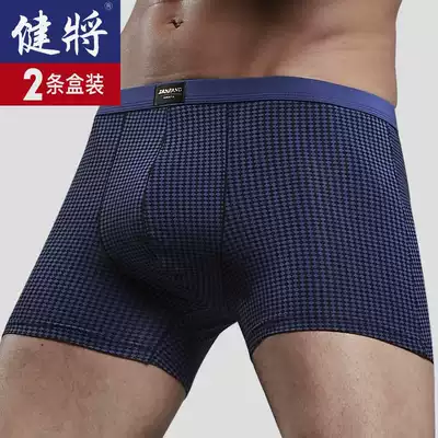 Jianrong men's underwear men's loose and comfortable boxer bamboo fiber plus fat plus size fat brother underwear boxer pants