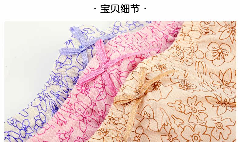 Slip jeunesse HT948 en coton - Ref 644096 Image 14