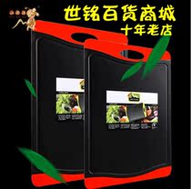 Kitchen household new Nano bamboo charcoal plastic cutting board chopping board double-sided available fruits and vegetables cooked knife board chopping board