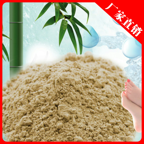 厂家供应高纯度竹醋粉 足部护理足贴原料竹酢粉木醋粉木酢粉1000g