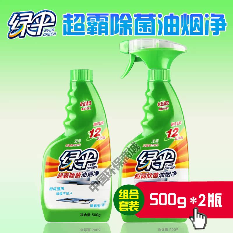 Hotel Cafeteria Kitchen Home Range Hood Exhaust Fan Hearth Glass To Heavy Oil Stain Cleaning Cleanser Oil Smoke Net