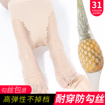 Stockings womens thin anti-hook silk spring and autumn black flesh color light legs Sexy large size ultra-thin invisible summer pineapple pantyhose