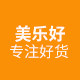美乐好生活馆