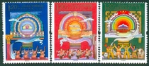2011-13 The 60th Anniversary of the Peaceful Liberation of Tibet stamps discounted stamps for 20 yuan or more 1 2 yuan