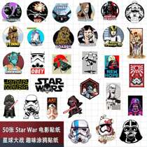 50 movie stickers Star Wars Fun Stickers Laptop Guitar Skateboard Suitcase Graffiti Stickers