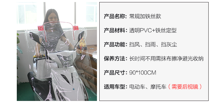 Xe máy xe điện kính chắn gió pin xe HD trong suốt windproof lớn dày kính chắn gió phía trước nhấp nháy Kính chắn gió xe máy Lead