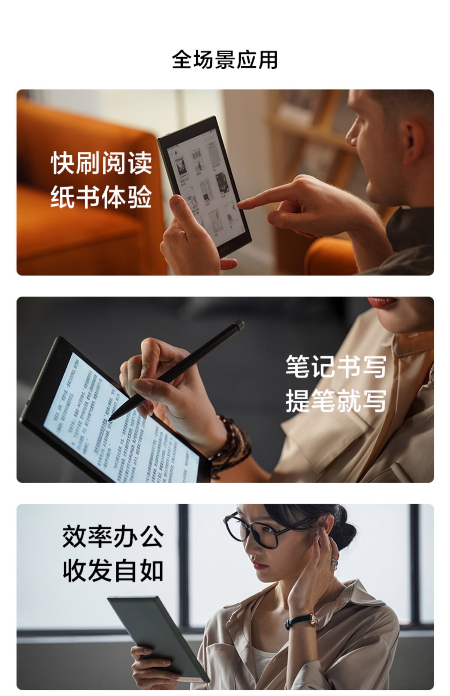 Onyx BOOXTab8 E-paper Reader 7.8-inch Android Ink Screen Portable