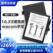 National text When reader book a 3 10 3 inch large screen handwritten note electric paper book ebook ink screen