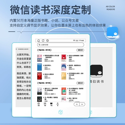 国文 Obook A8color Color Ink Screen 6 -inch E -paper Book Touch Light, Pure Ping Android E -Book