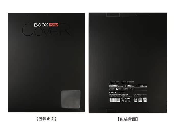 Boox MAX2 13,3 cuốn sách giấy điện tử e-book reader túi bảo vệ chuyên dụng lật da tay áo bảo vệ - Phụ kiện sách điện tử ốp lưng ipad pro 11