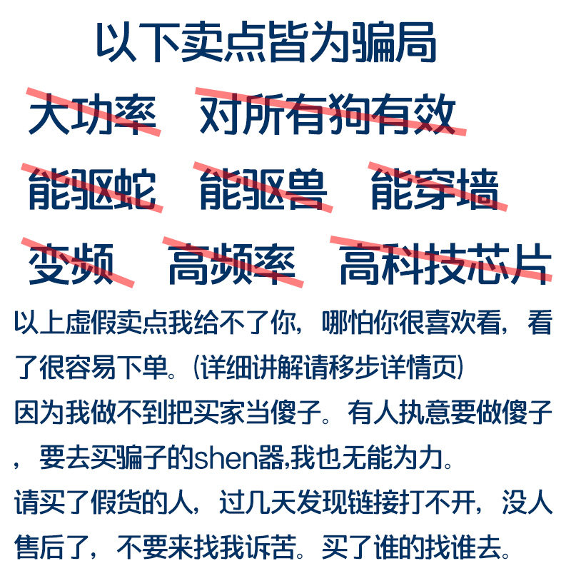 2026最强驱狗防狗神器，如何选择超声波止吠器才能随身护安全？-止吠器-淘宝百科网