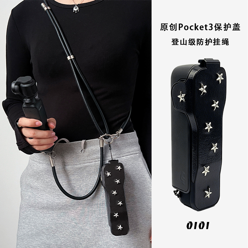 Suitable for Dji Osmo Pocket 4/3 Protective Case, Original Star Rivet Design with Crossbody Lanyard, Anti-Drop and Portable Suitable for Dji Osmo Pocket 4/3 Protective Case, Original Star Rivet Design with Crossbody Lanyard, Anti-Drop and Portable