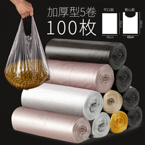 Alice Home Handheld Padded Garbage Bag Kitchen Commercial Medium Large Plastic Bag Home Special