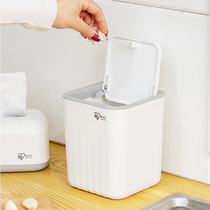 Alice mini bedside small trash can simple office desktop with lid push-on storage tube Alice