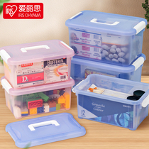 Alice IRIS plastic covered storage box toy snack storage box desktop portable storage box finishing box