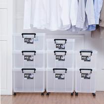 Japan Tianma Co. Ltd. extra large plastic storage box clothing quilt finishing box thickened car storage box