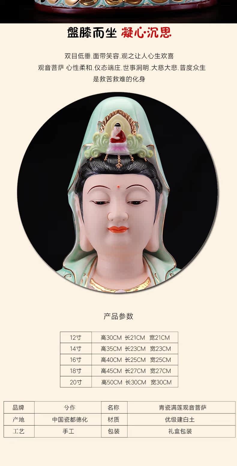 客臨門德化陶瓷手工觀音菩薩佛像青瓷彩繪供奉觀世音菩薩像擺件家用bq113 Yahoo奇摩拍賣
