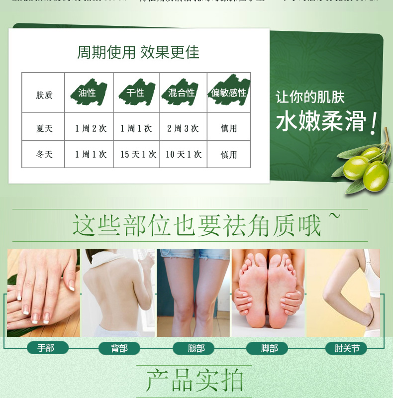 Han Yi Tẩy Tế Bào Chết Gel để Chết Da Facial Nữ Nhẹ Nhàng Giữ Ẩm Sữa Rửa Mặt Cơ Thể Làm Sạch Khuôn Mặt Chà Người Đàn Ông tẩy tế bào chết hóa học bha