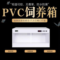 Reptile pet breeding box constant temperature PVC climbing box tortoise gecko hedgehog insulation box reptile bearded dragon lizard breeding custom box