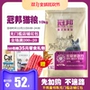 Thức ăn cho mèo Guanbang 1,5kg3 kg cá biển sâu tự nhiên Jiafei mục vụ làm đẹp tóc để bóng tóc thành mèo trẻ thức ăn chính đồ ăn vặt cho mèo