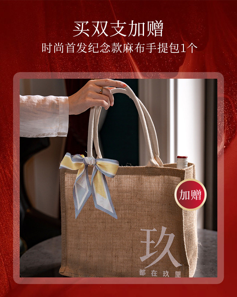 长城 玖干 红赤霞珠马瑟兰美乐混酿 2支 图2