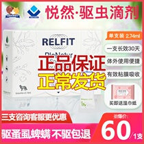 Pleasing in vitro Insect Repellent large dogs with pets to lice except flea ticks for fleas